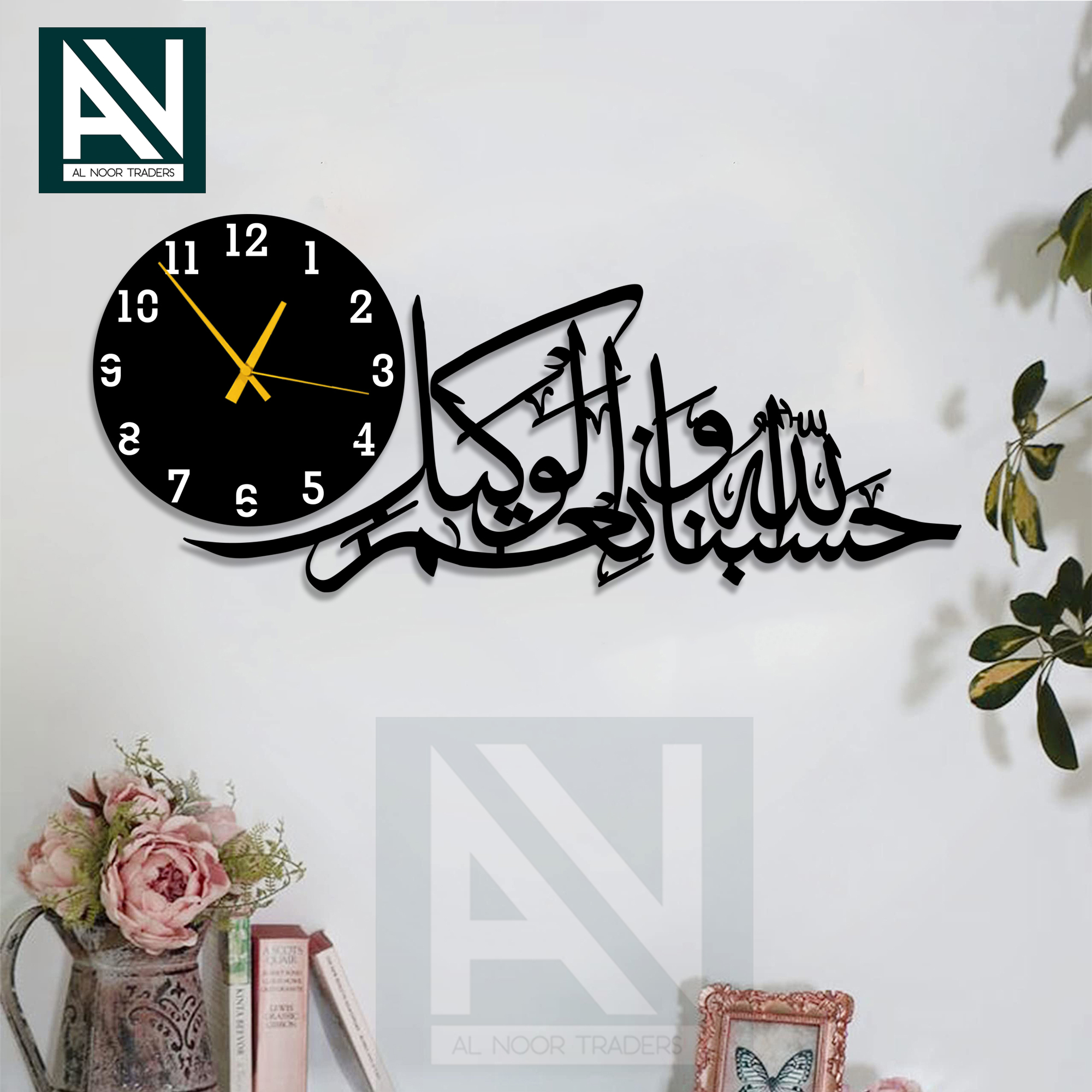 Al Noor Traders Brand wall clock | wall clock wooden | Clocks for rooms | Clocks |fancy wall clock | wooden wall clock | wall clocks for bedroom fancy | wall clocks | wall clock wooden  | wooden wall decoration items for home