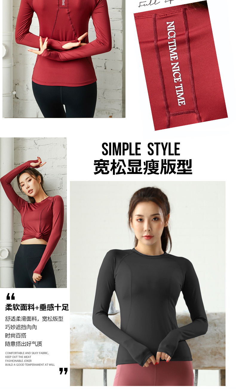 Loose long-sleeved new yoga top fitness sports running slimming