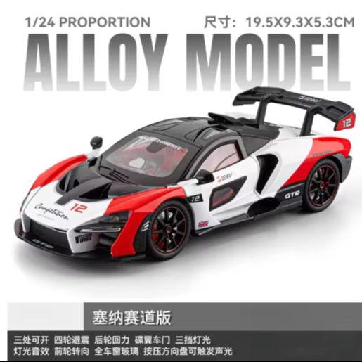 1:24 McLaren Senna Alloy Diecast Model – Metal Body, Light & Sound, Pull Back, Openable Doors, Hypercar Toy view 9