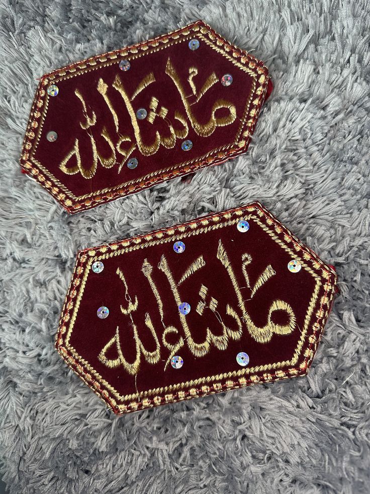 2 piece MashaAllah bazu band. Bride groom bazu band mashaAllah bands. couple bazu bands