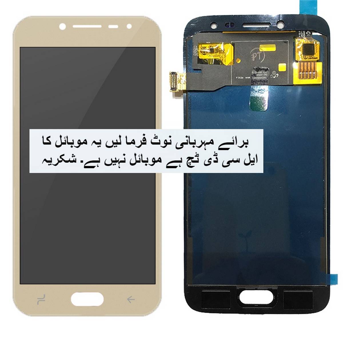 Galaxy J250 J2 Pro LCD Display + Touch 