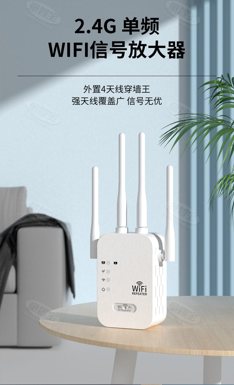 1200/300 Mbps Mini WiFi Range Extender – Wireless Signal Booster for Home & Office
