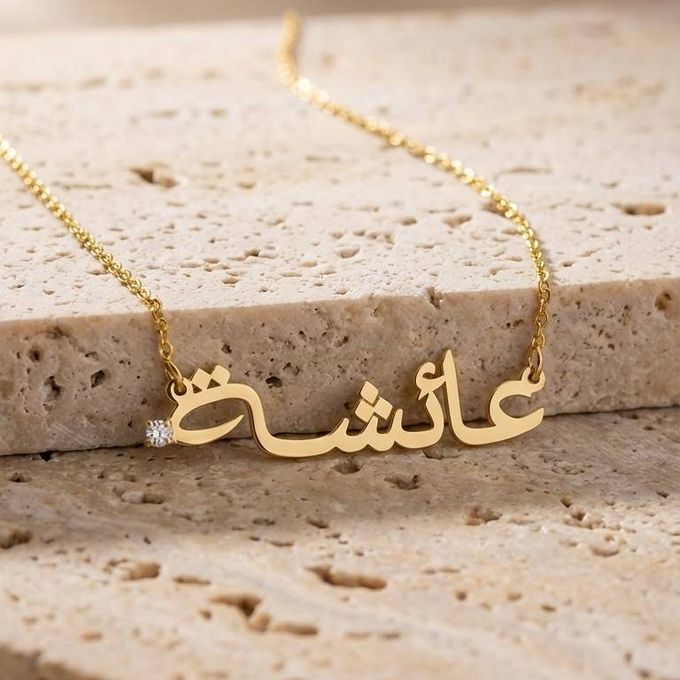 Custom Name Jewelry Necklace | Personalized Gift for Women & Girls
