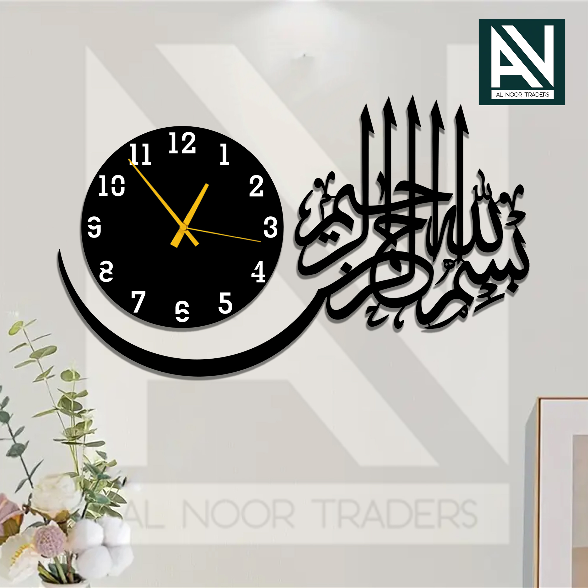 Al Noor Traders Brand wall clock | wall clock wooden | Clocks for rooms | Clocks |fancy wall clock | wooden wall clock | wall clocks for bedroom fancy | wall clocks | wall clock wooden  | wooden wall decoration items for home
