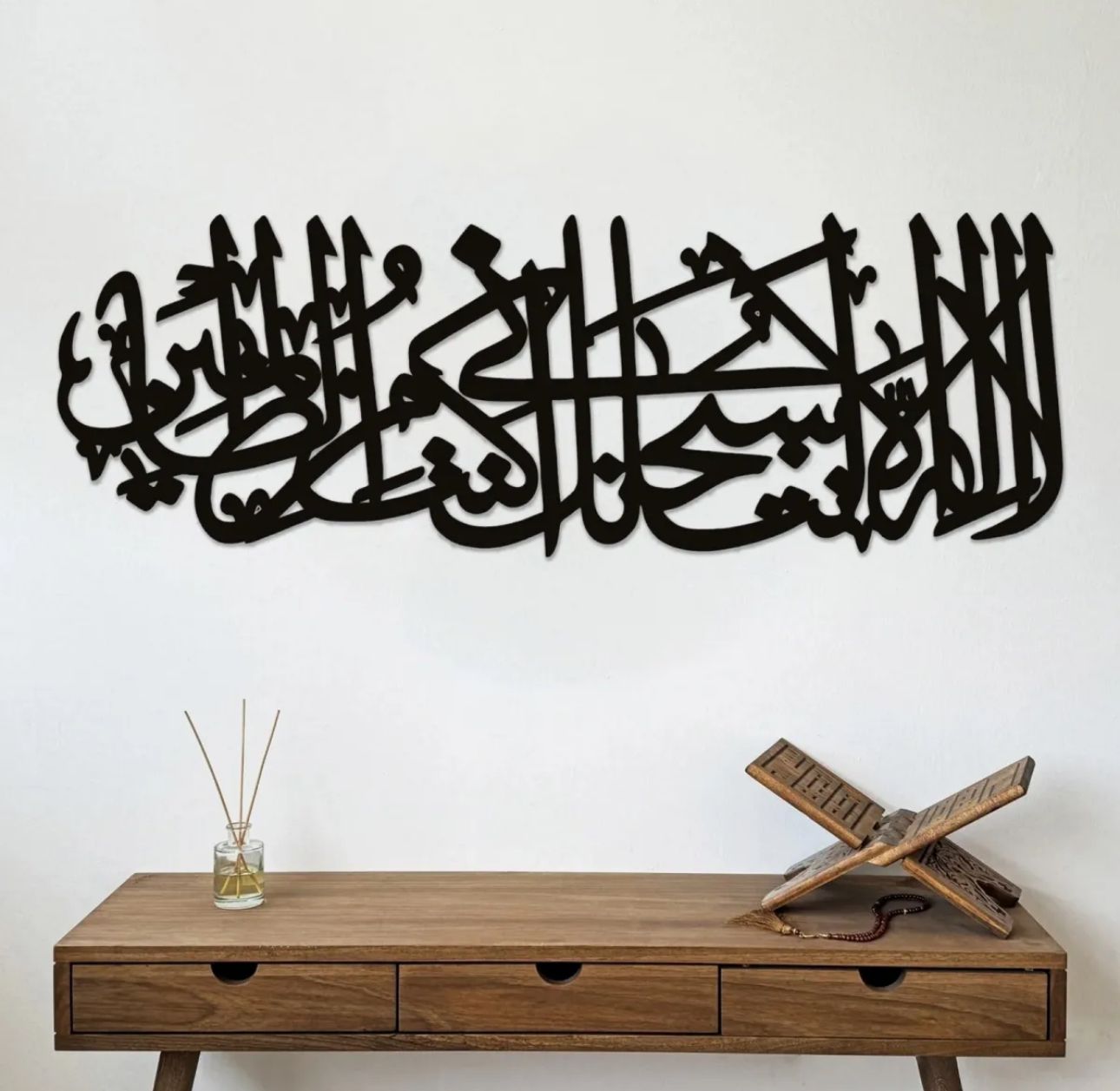 Wooden Wall Hanging, Laser Cut Beautiful Style Design For Home Décor Living Bedroom - Islamic Wall Art - Wooden Wall Art for Home Decoration, Room Decoration Items