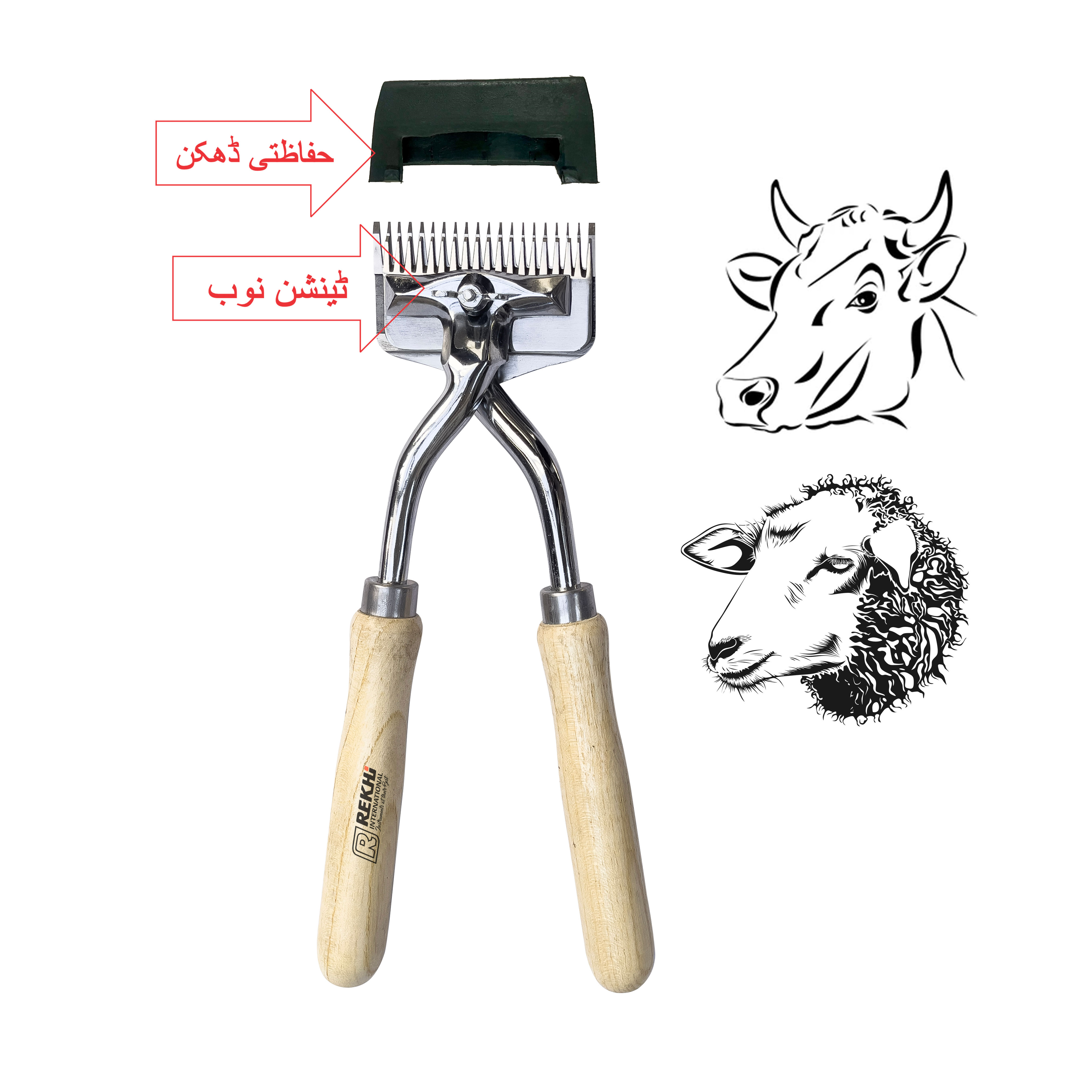 Buy sheep hair cutting machine Online at Best Price in Pakistan