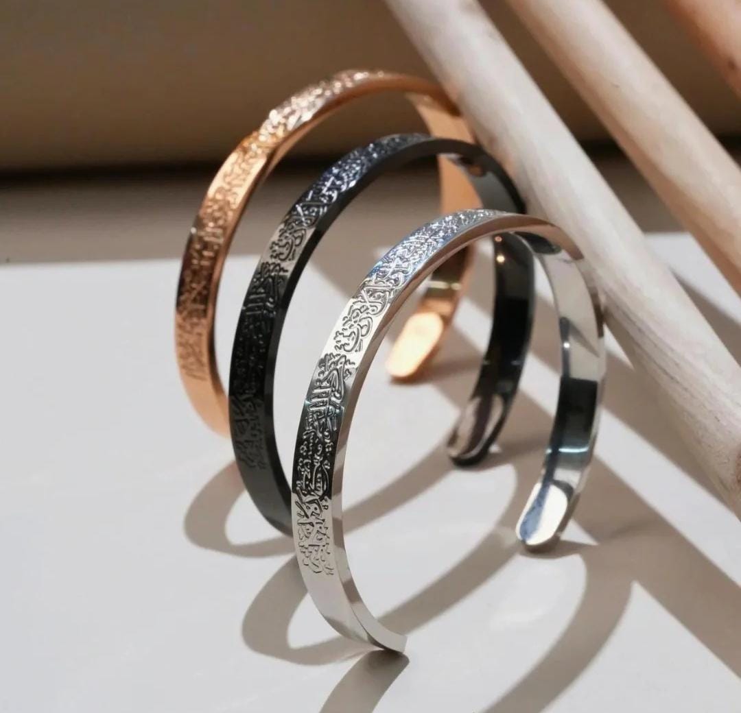 Customize Ayat ul kursi Cuff Bracelet Premium Quality Metal with Gift Box