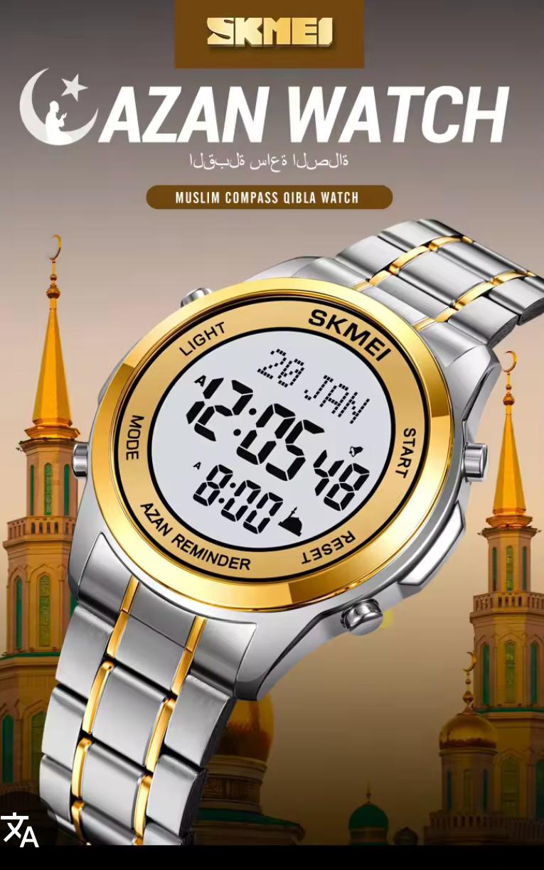 Prayer Digital Watch – Azan Reminder | Qibla Direction | Water Resistant | Multi-Function Islamic Watch