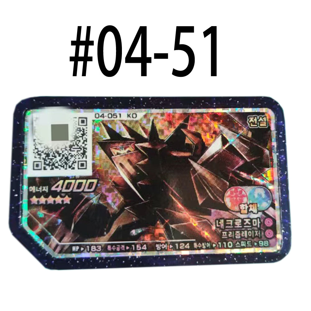 PTCG Pokemon Rayquaza Umbreon GX Trainer Lillie MewTwo Rough Flash Toys  Hobbies Hobby Collectibles Game Collection Anime Cards - AliExpress