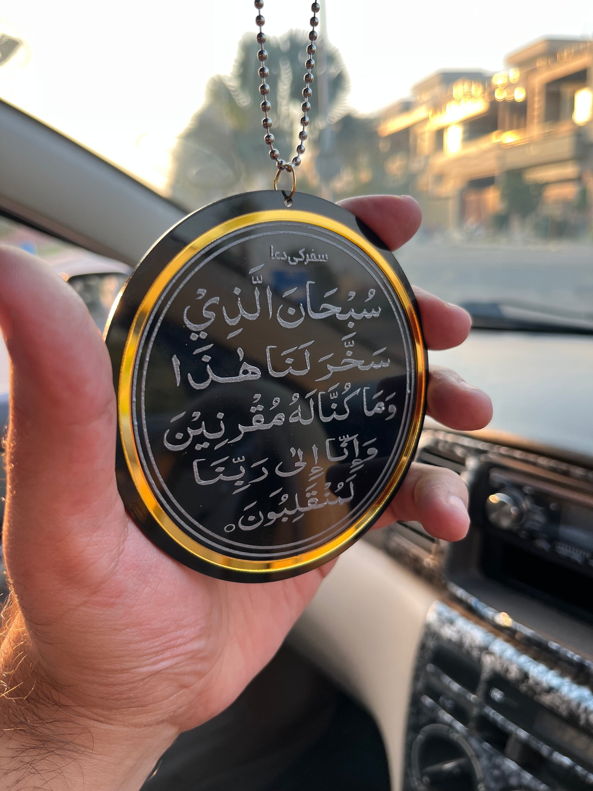Circle border shape ayatal kursi and safar ki dua Car Hanging