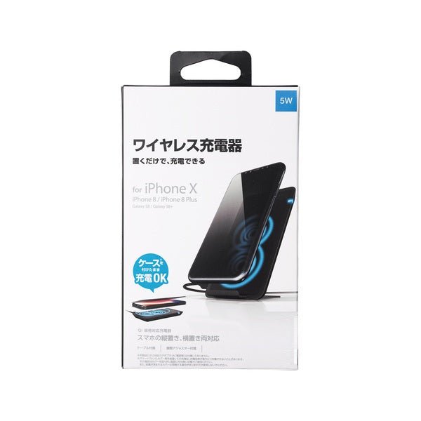 ELECOMM 5W Universal Qi Wireless Charging Stand & Pad | Fast Charging Convertible Dock for Qi-Enabled Smartphones | Type-C Input