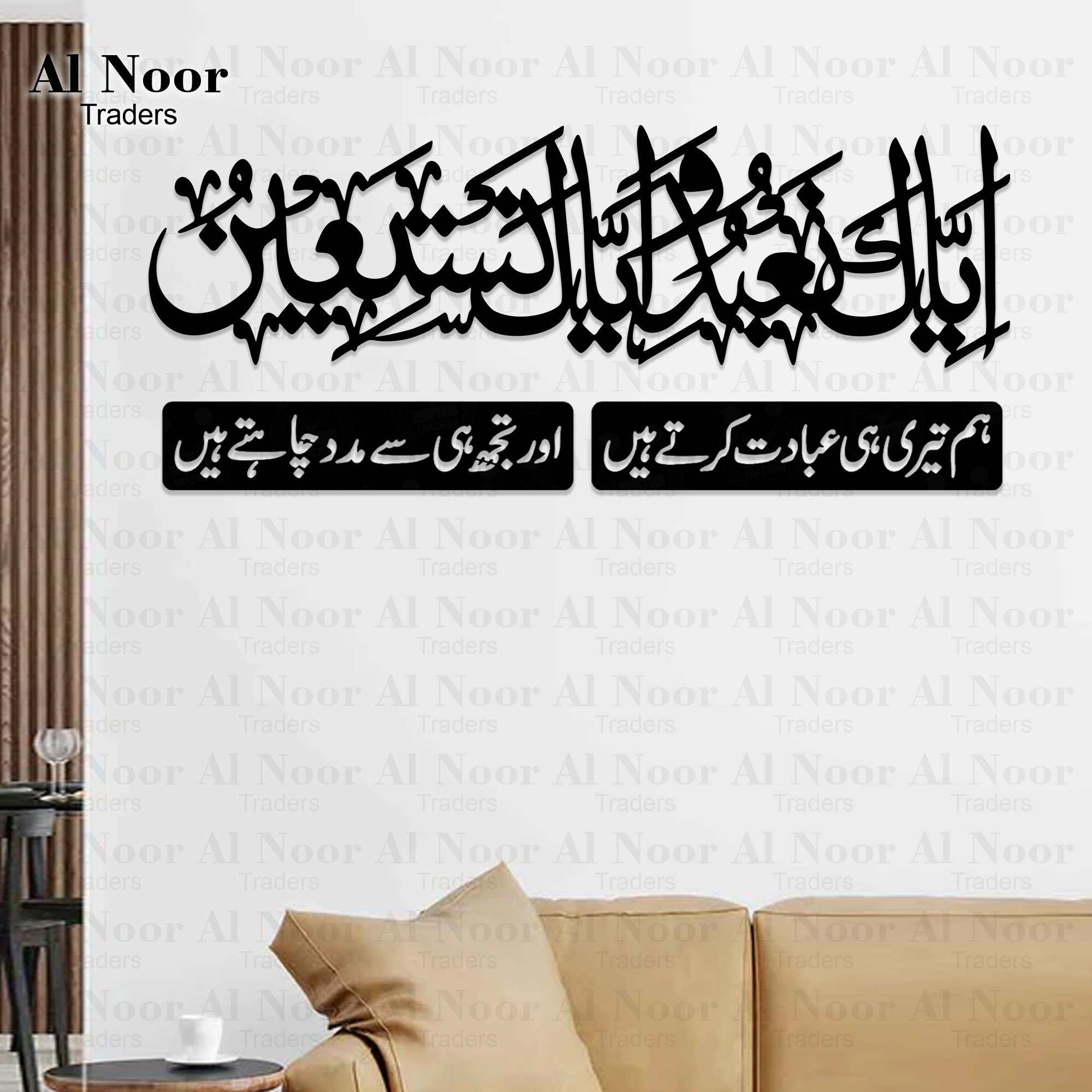 Al Noor Traders Brand 3D Wooden Wall Art , Wall Décor , Wooden Wall Decoration , Laser Cut Decorative Gift Stylish Design Office Living Room I Decorating Items I Decorating Items For Home I Decoration Pieces For Room I Decoration Pieces