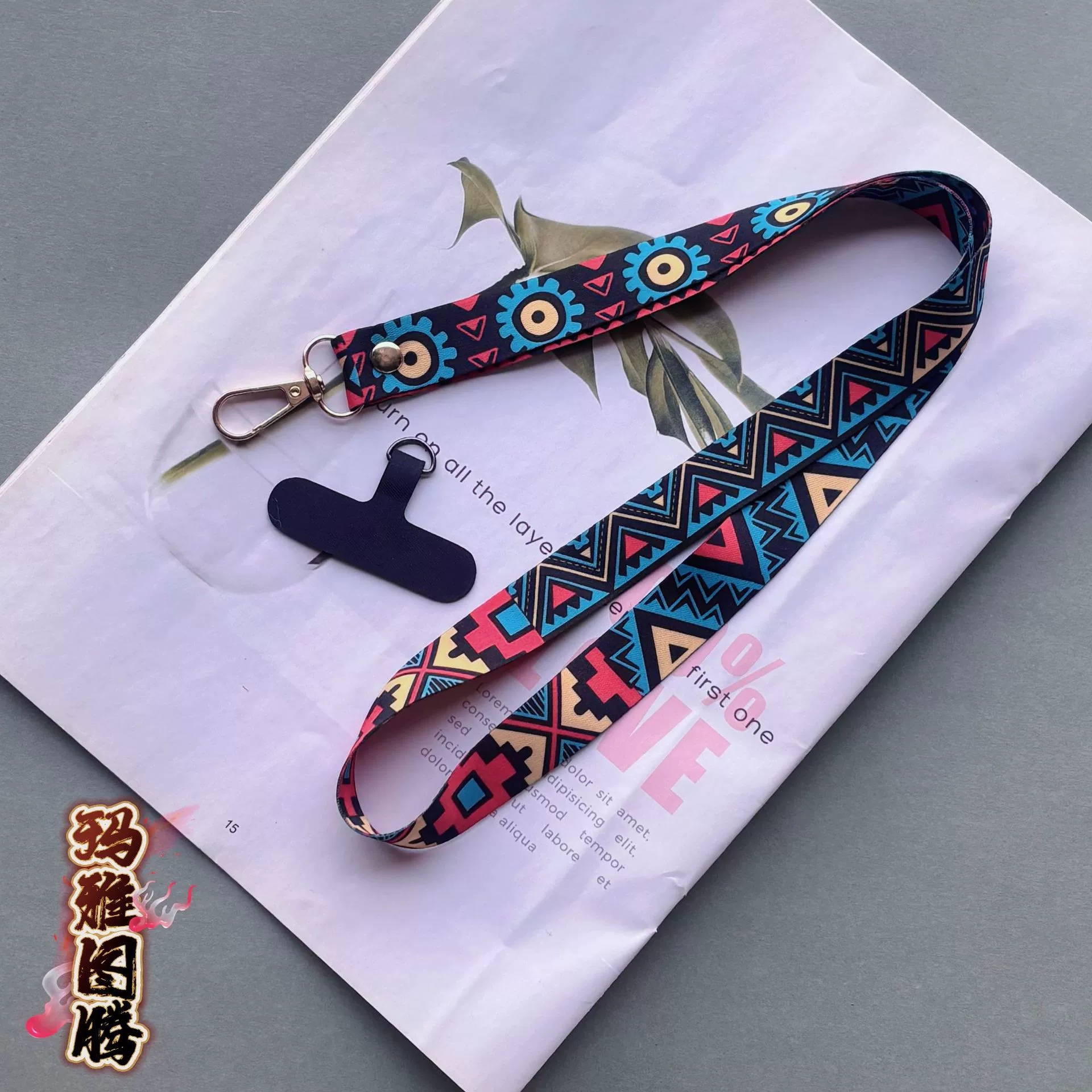 Anti-Lost Upgraded Version Of Retro Pattern Diagonal Strap Adjustable Anti-drop Mobile Phone Long Lanyard Hanging Neck Lanyard To Prevent Losing Rope Mobile Phone Pendant
