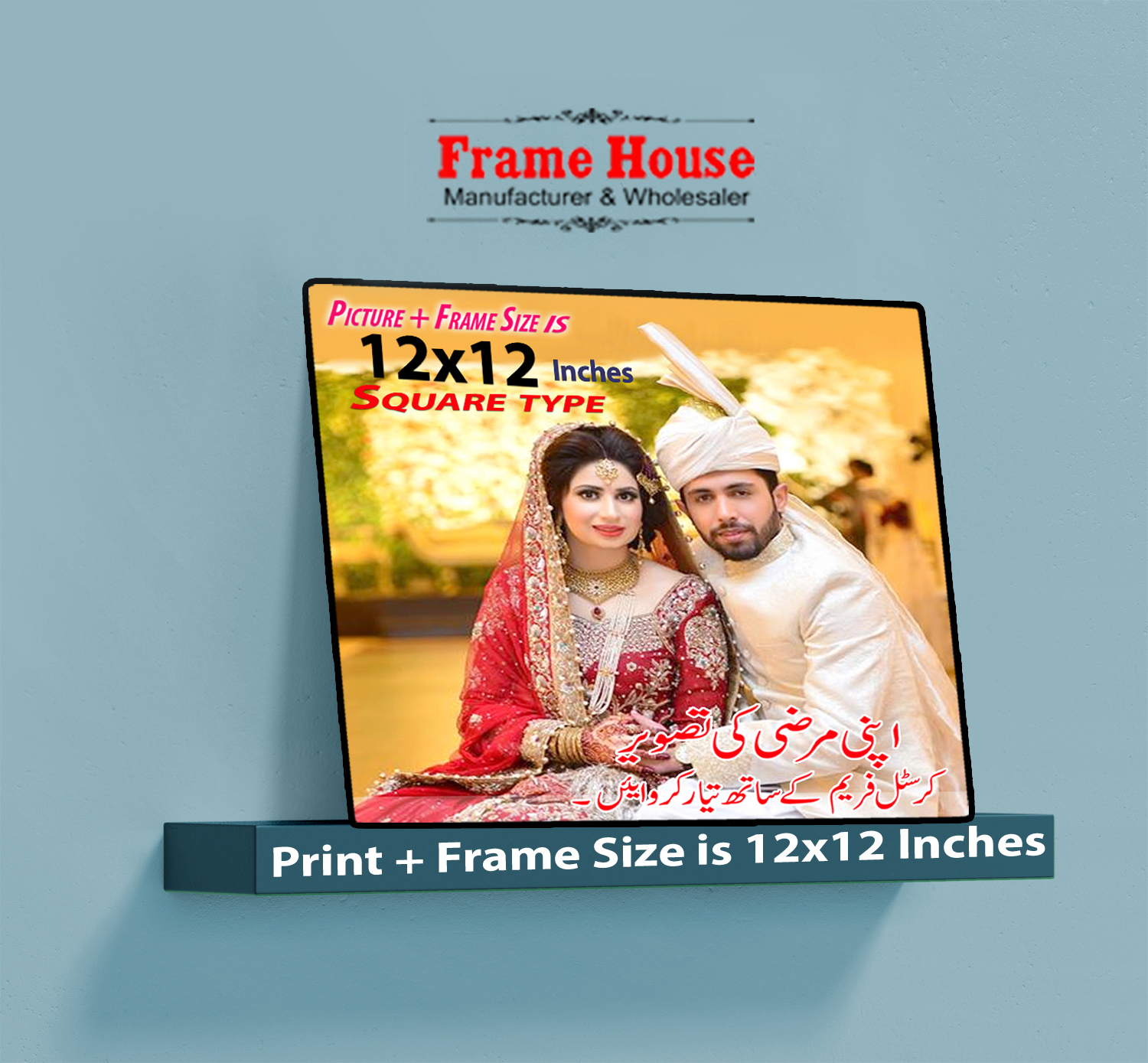 Customized Photo Print with Crystal Frame Digital High Quality