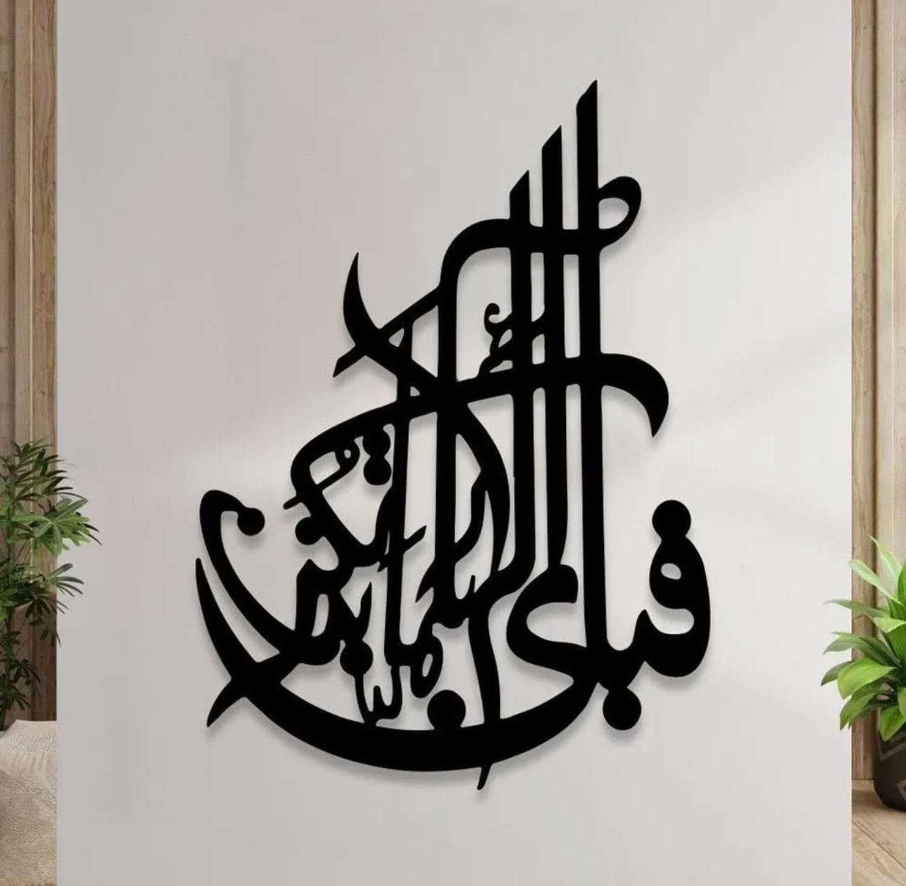 Wooden Wall Hanging, Laser Cut Beautiful Style Design For Home Décor Living Bedroom - Islamic Wall Art - Wooden Wall Art for Home Decoration, Room Decoration Items
