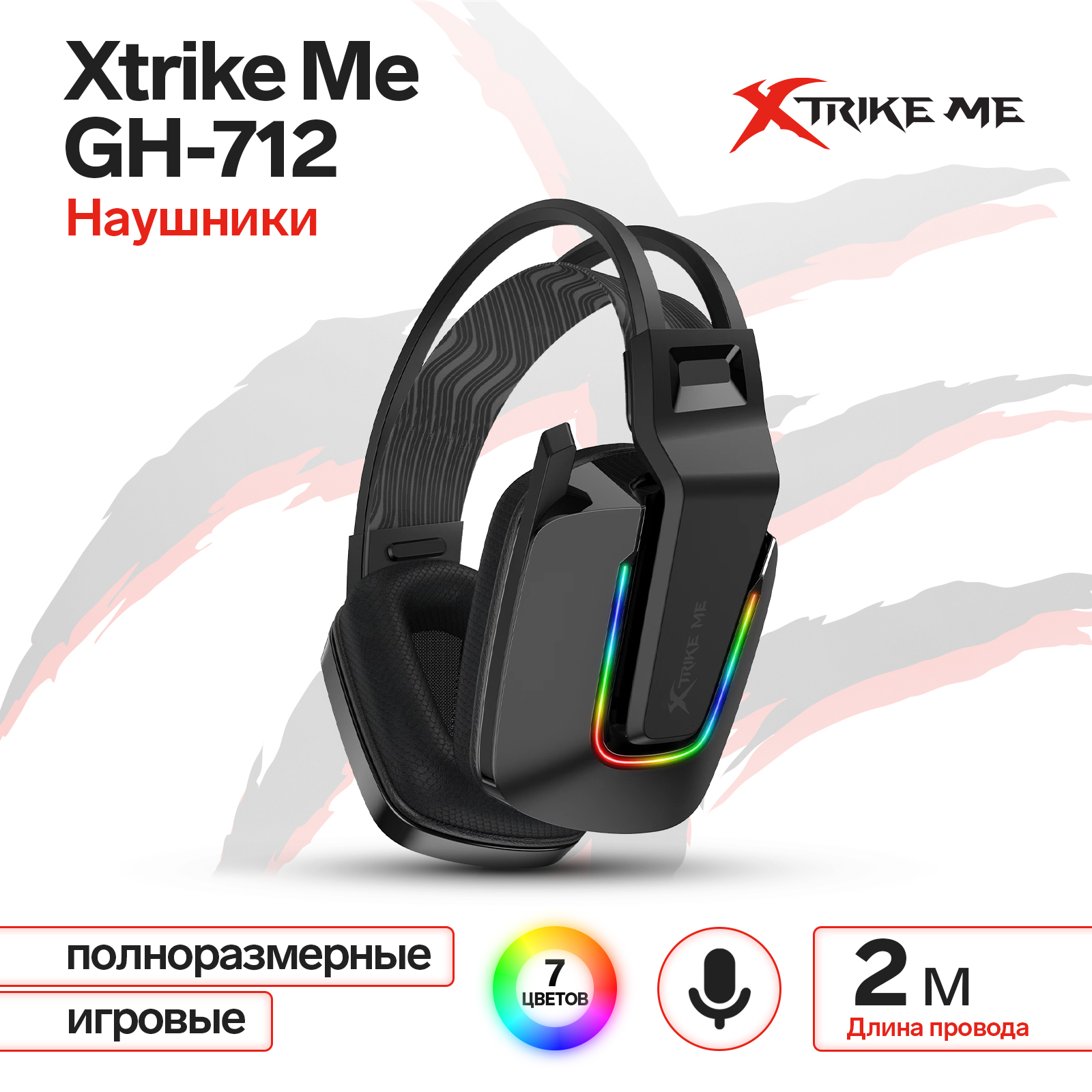 XTRIKE Me GH712 RGB Gaming Headset With Noise Reduction Microphone - Gaming Headphones.