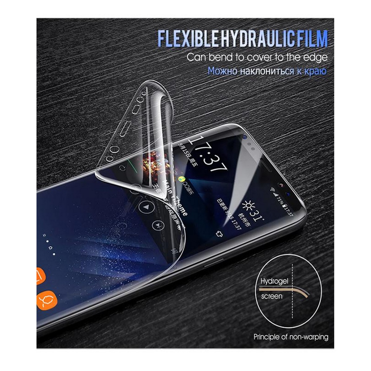 Samsung Galaxy Note 9 Anti Shock Hydrogel Protective Film price in Pakistan