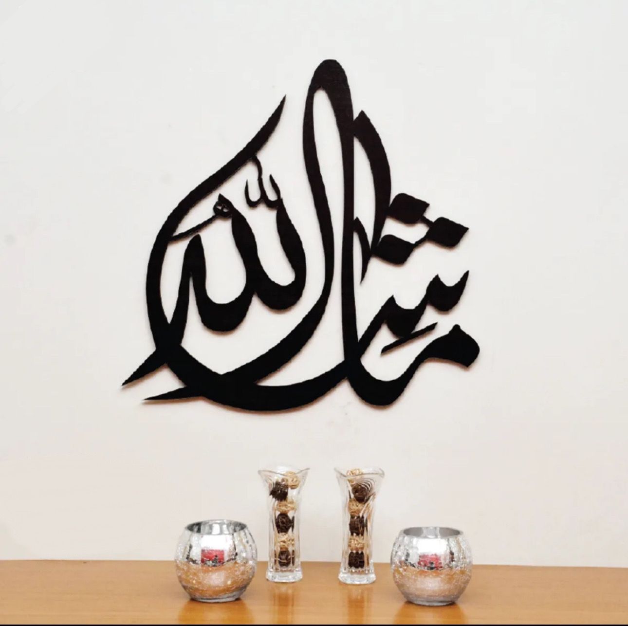 Wooden Wall Hanging, Laser Cut Beautiful Style Design For Home Décor Living Bedroom - Islamic Wall Art - Wooden Wall Art for Home Decoration, Room Decoration Items