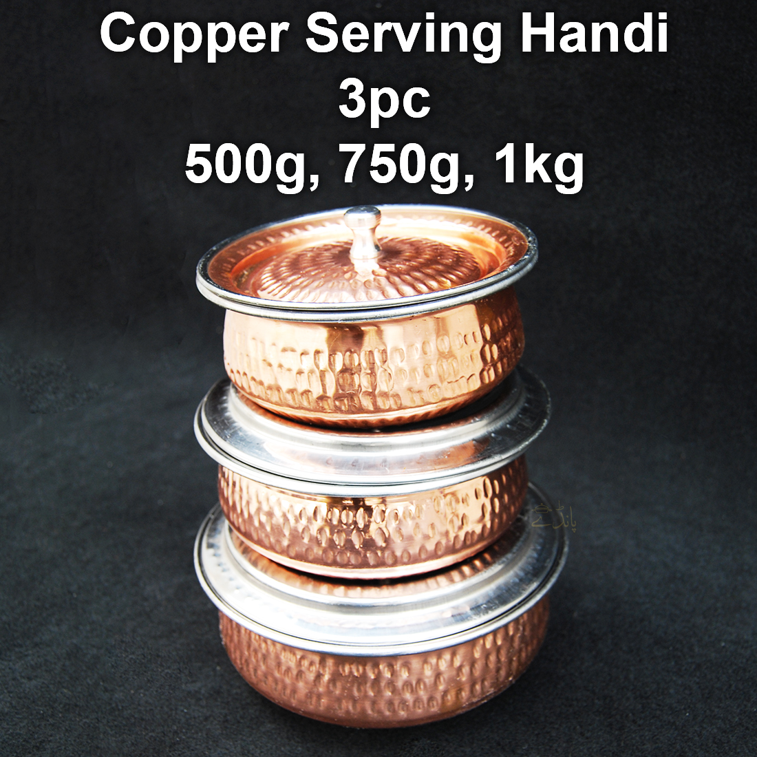 Copper Serving Handi Hammered Design Set Of 3