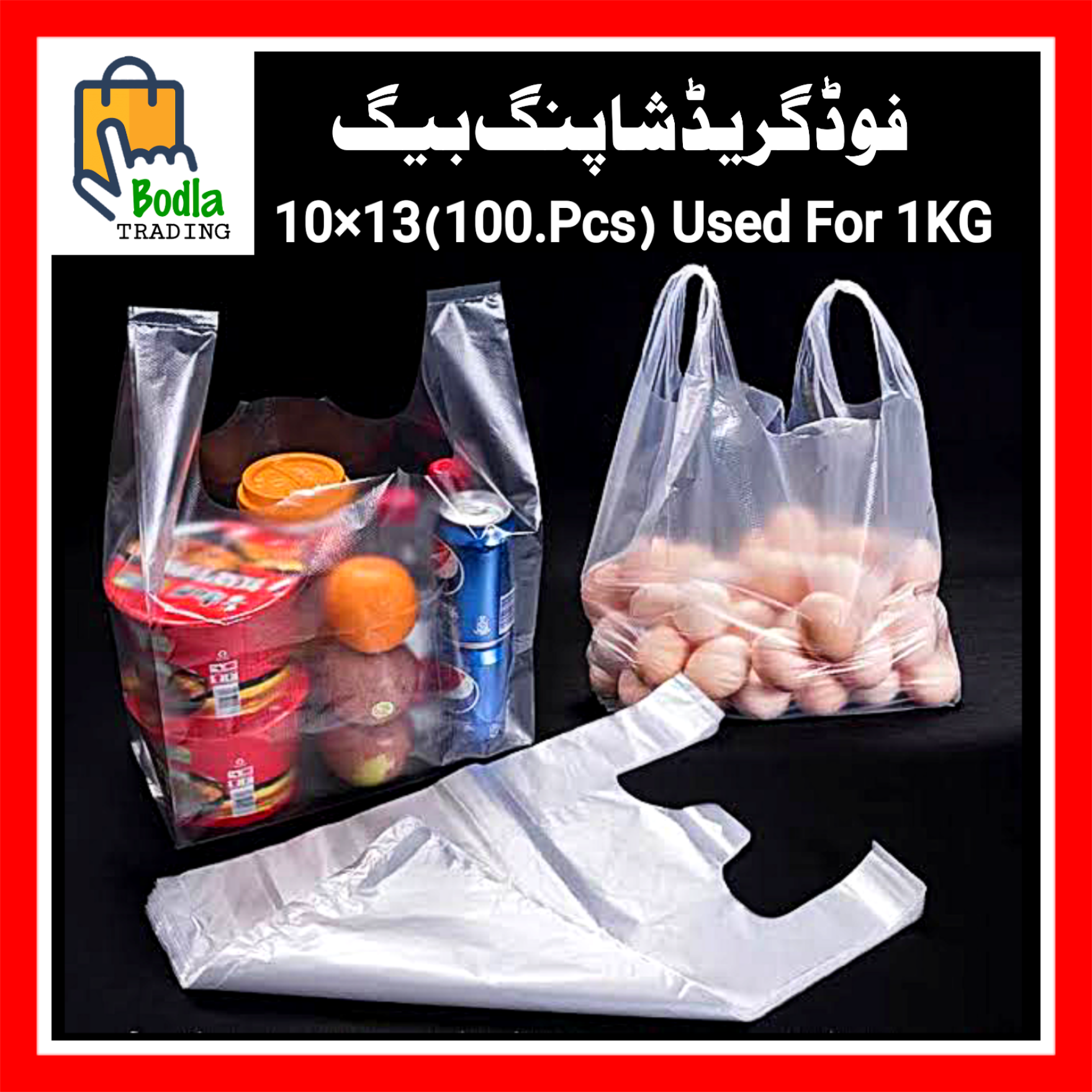 Karachi Wholesale Plastic Bags For Retail KG Plastic Shopping Bags