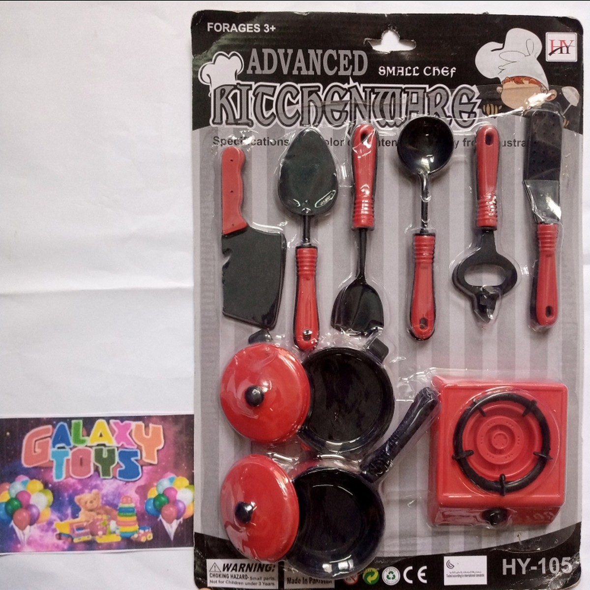 pari kitchen set