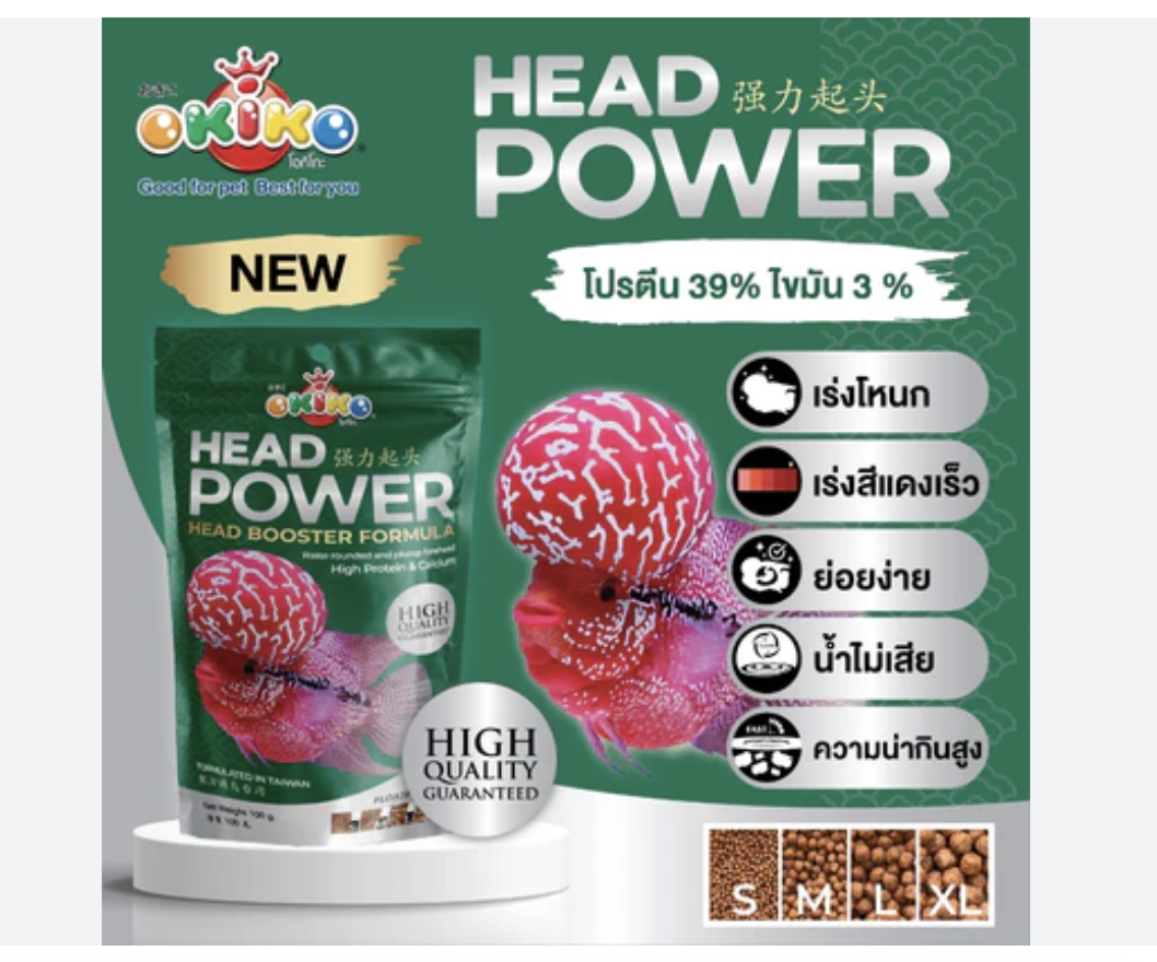 Okiko Head Power Fish Food 100g