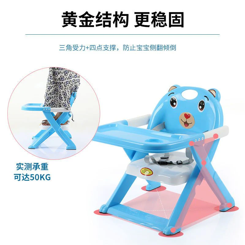 Baby Booster Seat & Large Chair Health Care Dinning Chair Foldable For Toddler Evergreen HealthCare Booster Seat Baby Set
