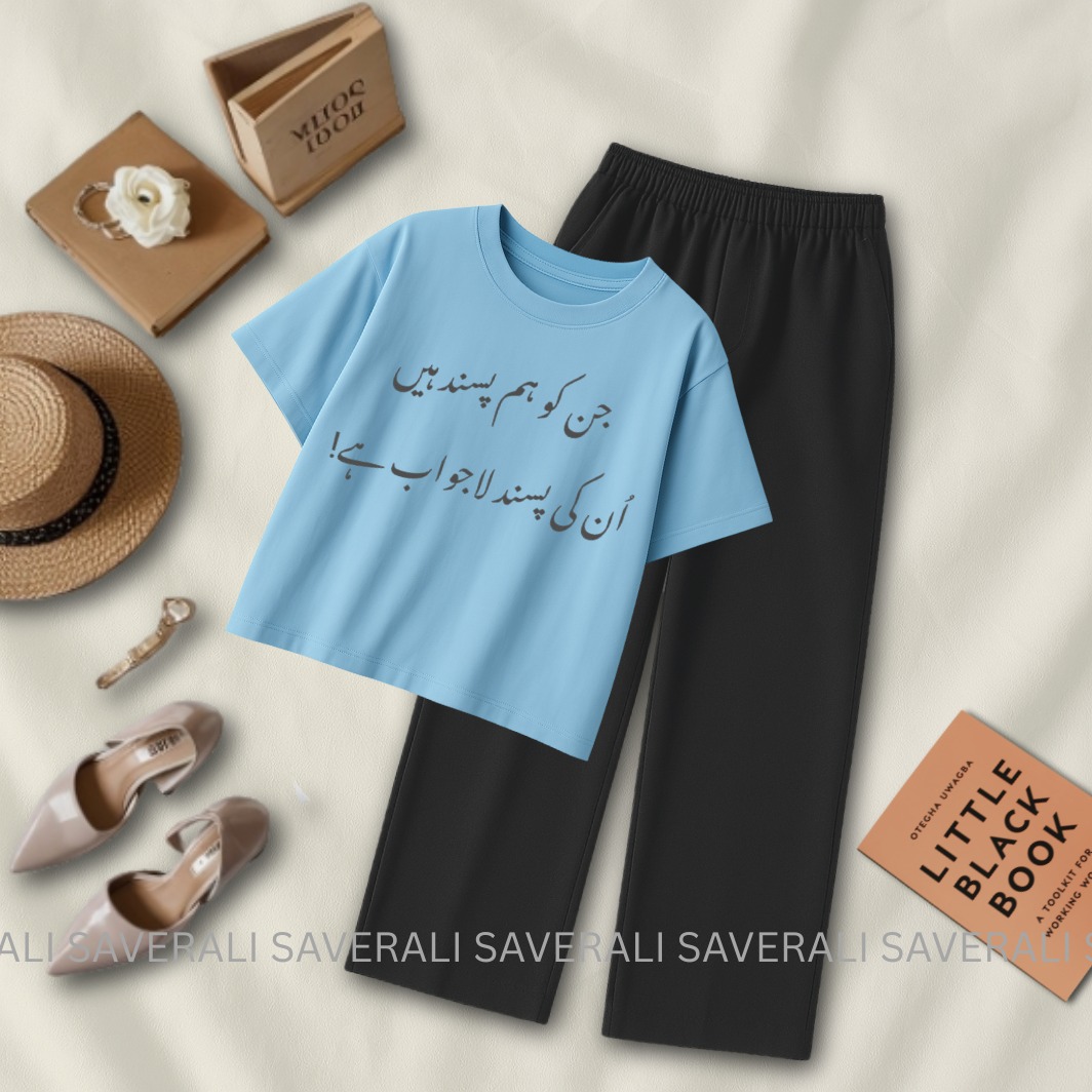 Premium Printed Crop Top and Flowing Flared Trousers Set for Women