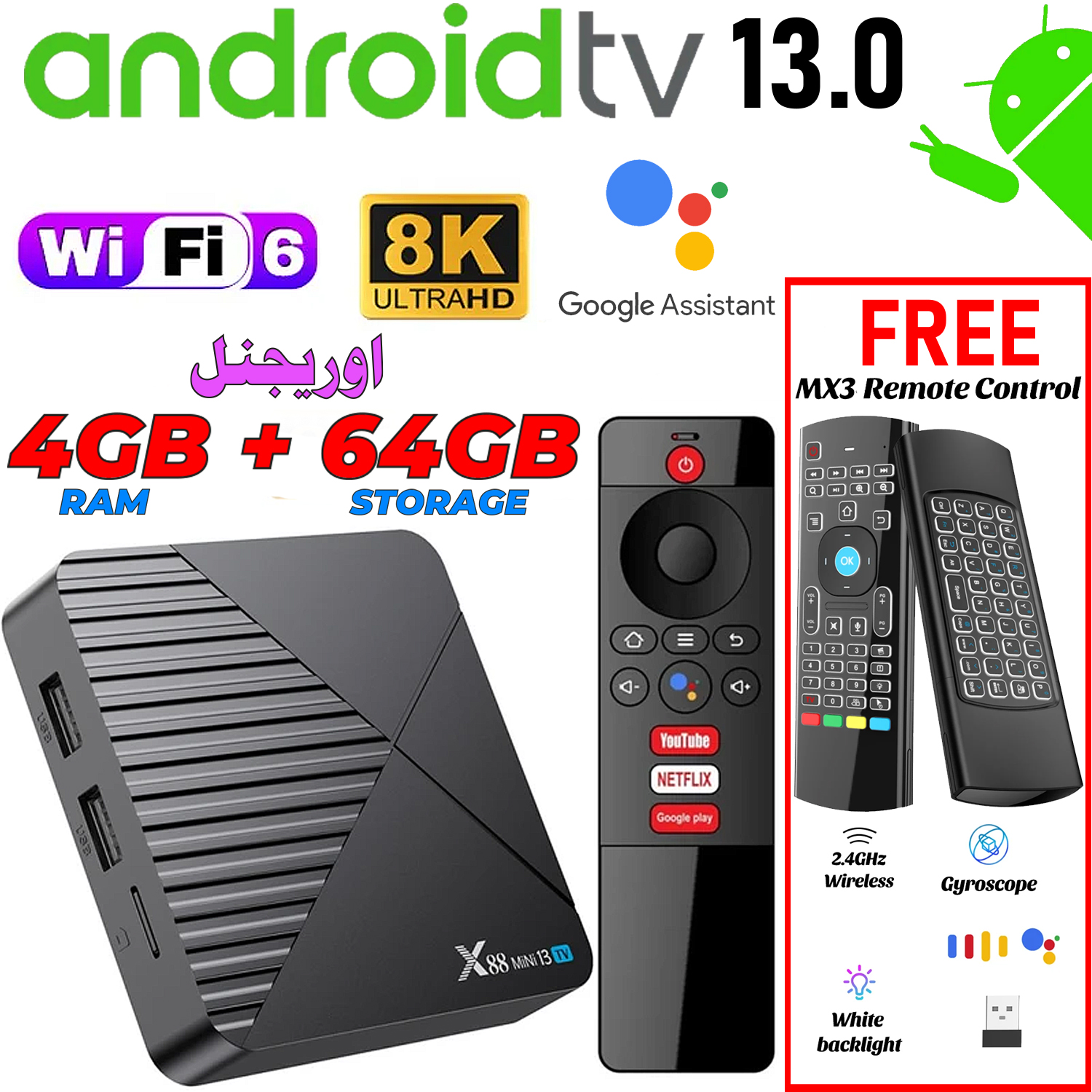 Boîtier TV Android X88 8K - Android 14.0, 4 Go RAM, 64 Go ROM - Compatible Dolby Vision, Wi-Fi 6, HDMI 2.1 - Streaming Fluide