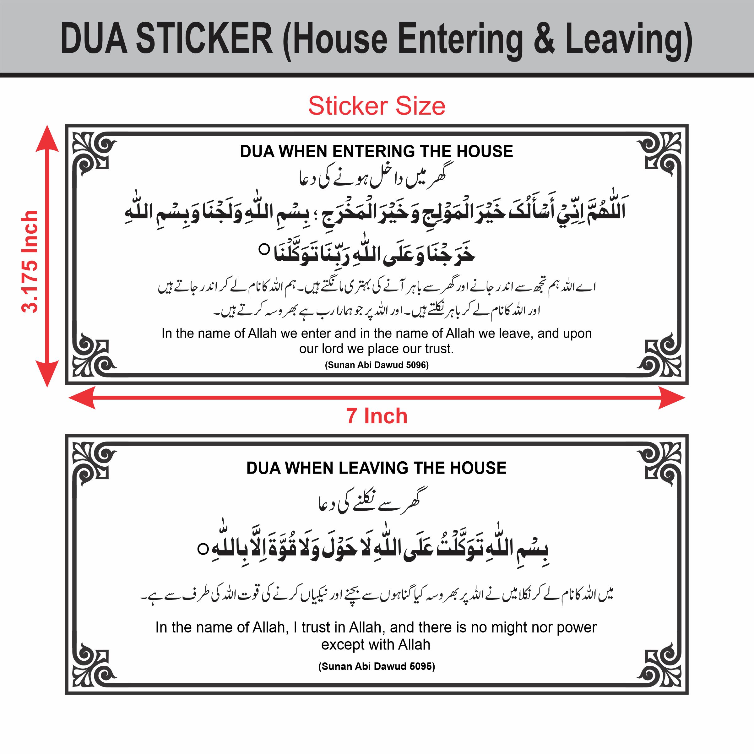 Mirac Automatic Audible Dua Set – 3-Pack For Entering/Leaving House, Washroom & After Meals