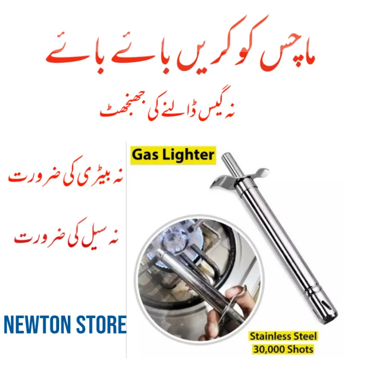 How To Light A Gas Stove Without Lighter Fluid