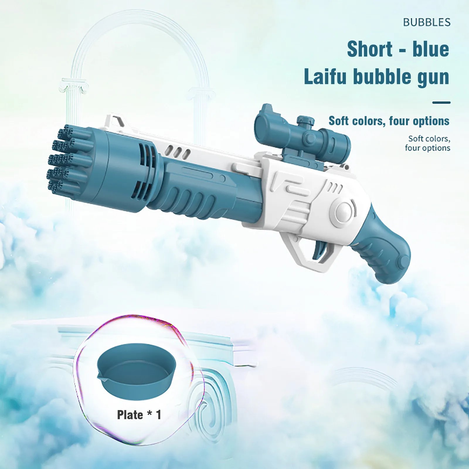 Electric Bubble Gun For Kids 19 hole Electric Rifle Bubble Gun in Pakistan