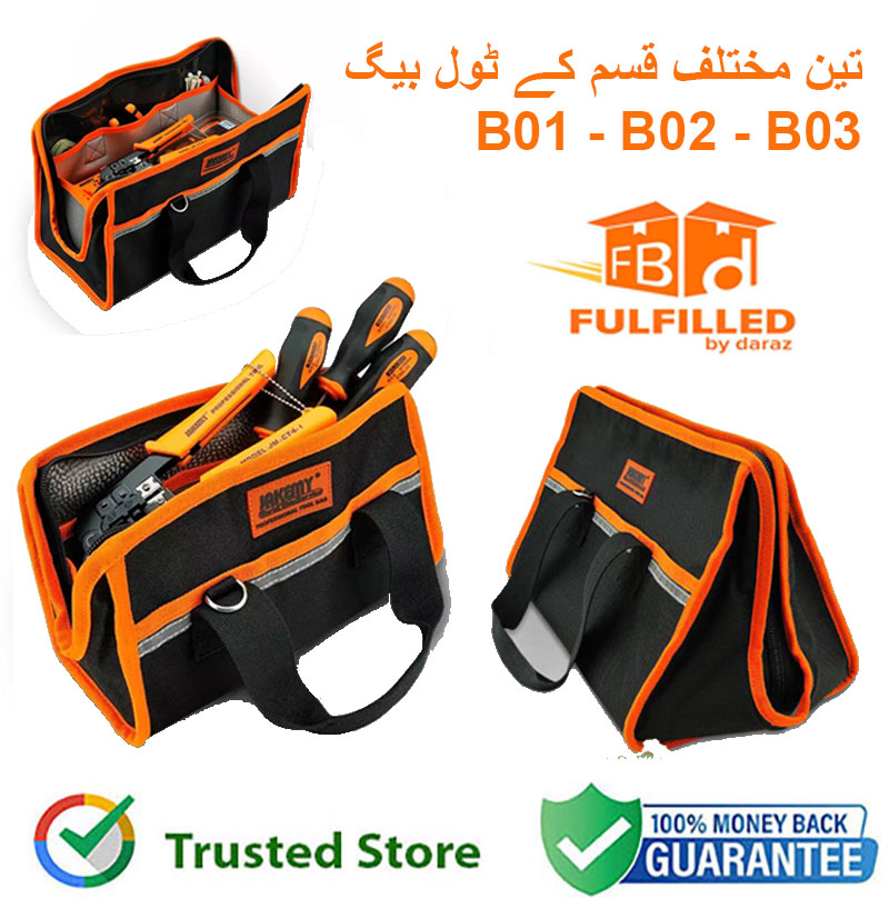 JAKEMY JM-B01/B02/B03 Tool Bag – Durable Oxford Fabric Waterproof Toolkit Bag with Side Pockets, Heavy-Duty Storage Organizer for Electricians, Hardware, and Car Tools