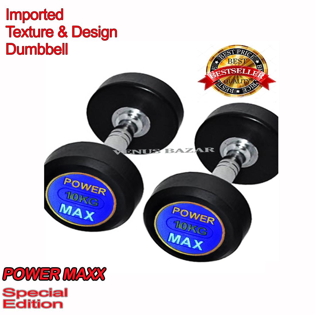 10kg Power Max Beautiful Stylish Professional Rubber Coated