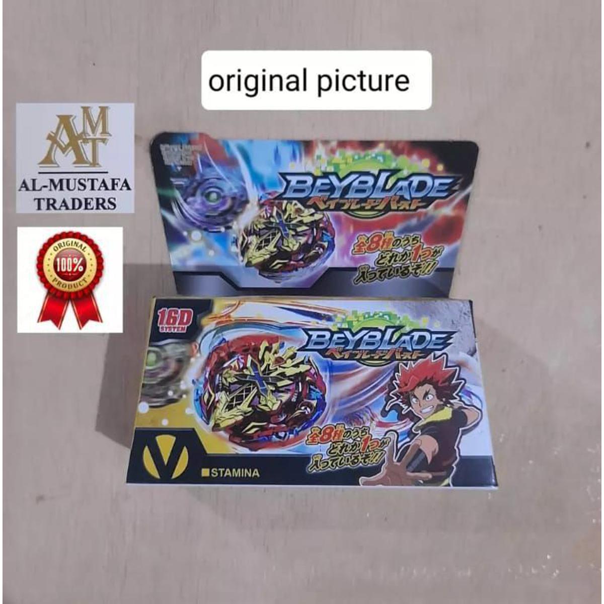 Beyblade (Box packed)