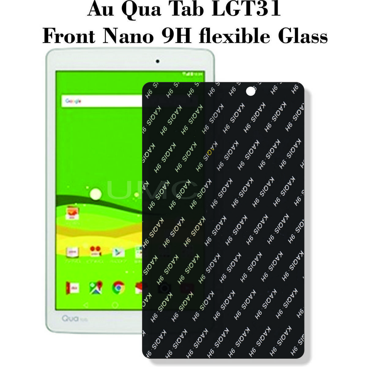 Au Qua Tab LGT31 Front 9H Flexible Glass