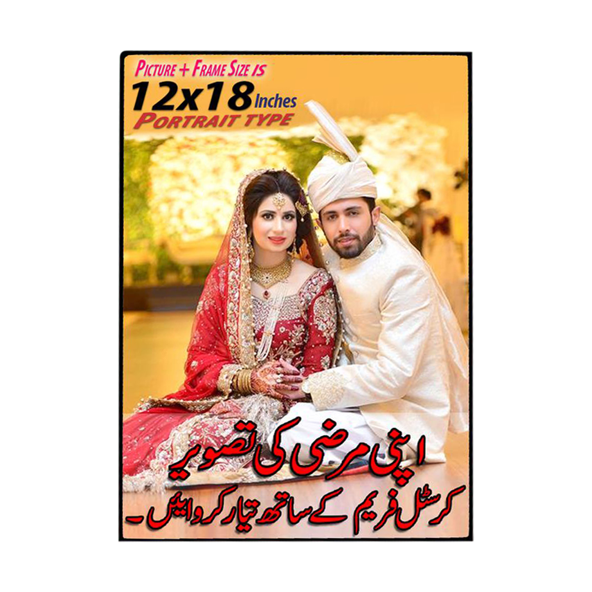 Customized Photo Print Crystal Frame HD Digital Glass and Matte Finish