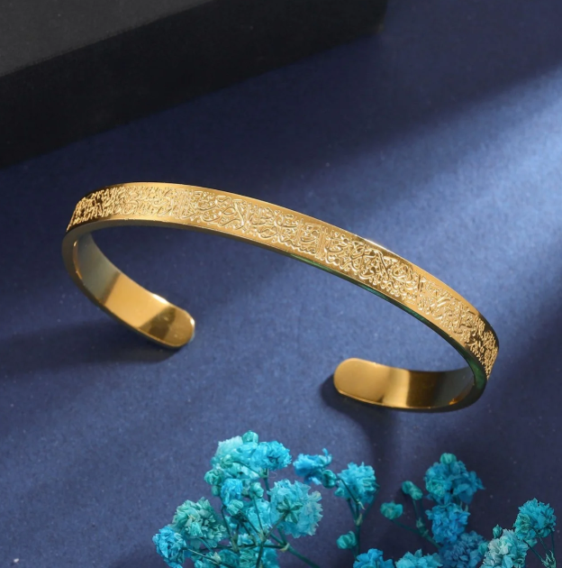 Aytal Kursi Bracelet | 3 Colors Available