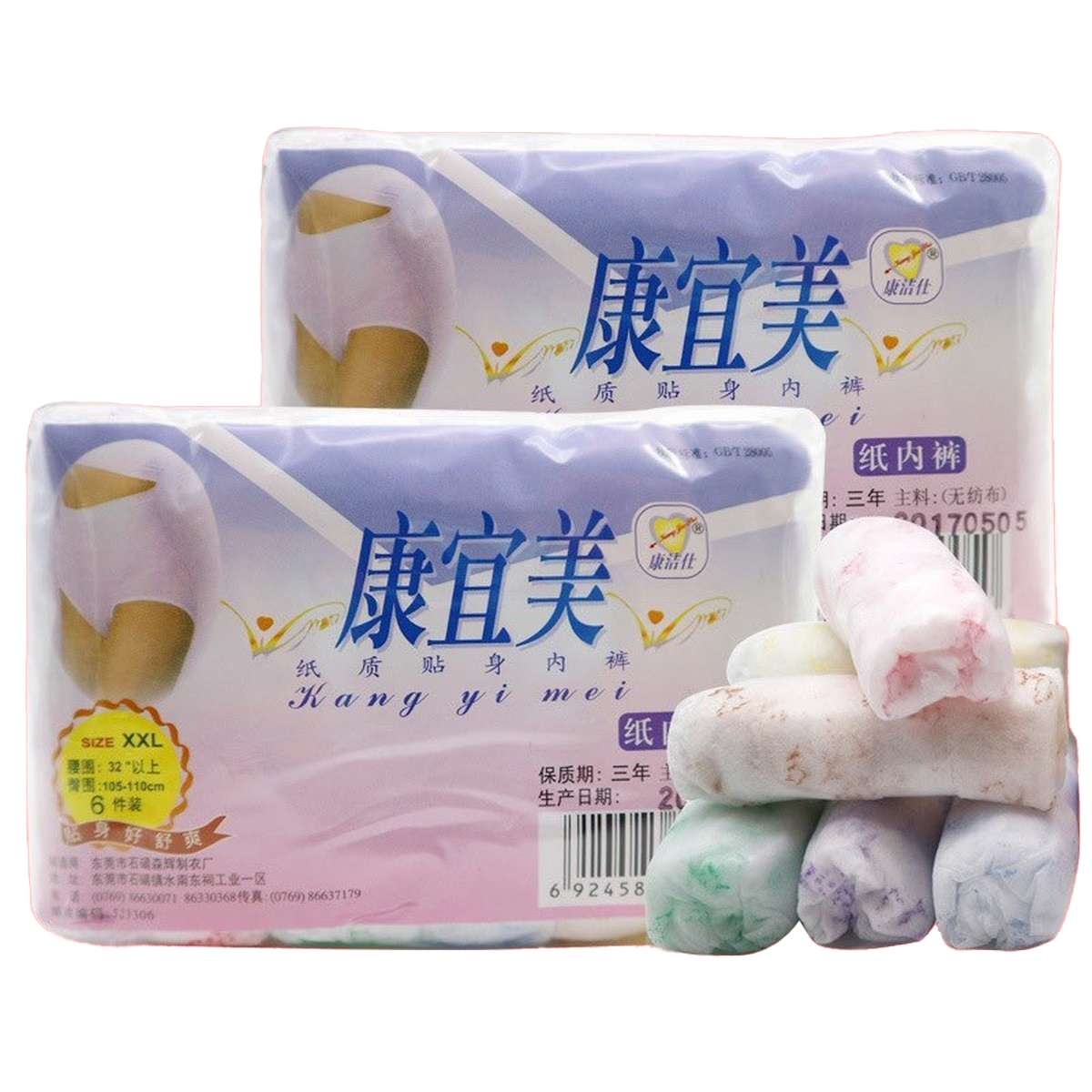 Pack Of 6 Disposable Brief Panties For Women