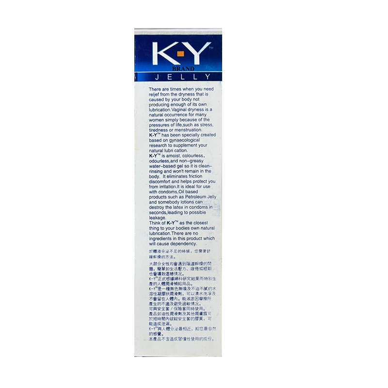 KY Jelly Personal Lubricant 100ml