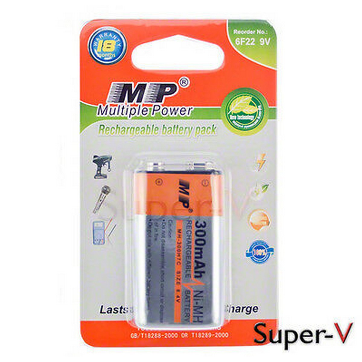 Multiple Power Rechargeable 9 Volt battery MP 9v battery 300mAh Daraz.pk