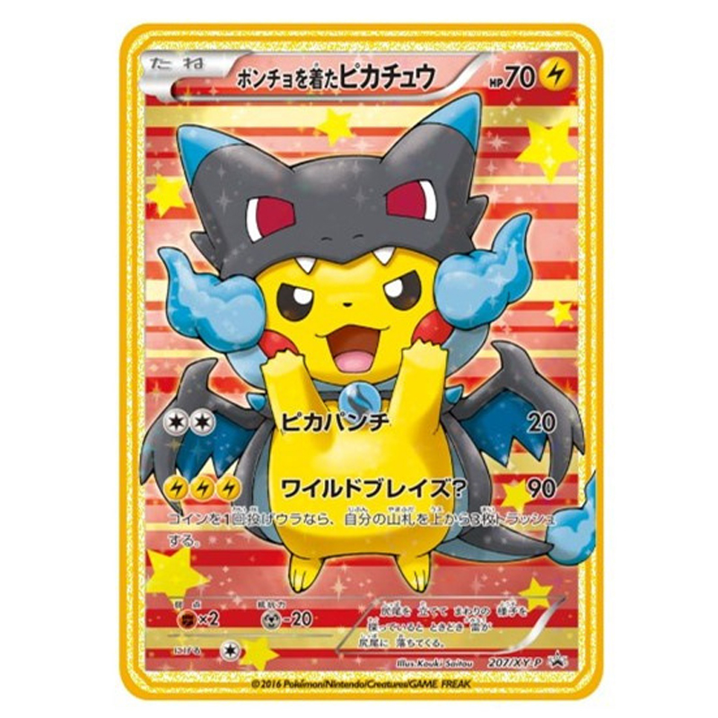 Anime Pokemon Hobby Pikachu Charizard Mewtwo Credit Card Smart Skin Bank  Card Battle Game Sticker Waterproof Decoration Toy Gift - AliExpress
