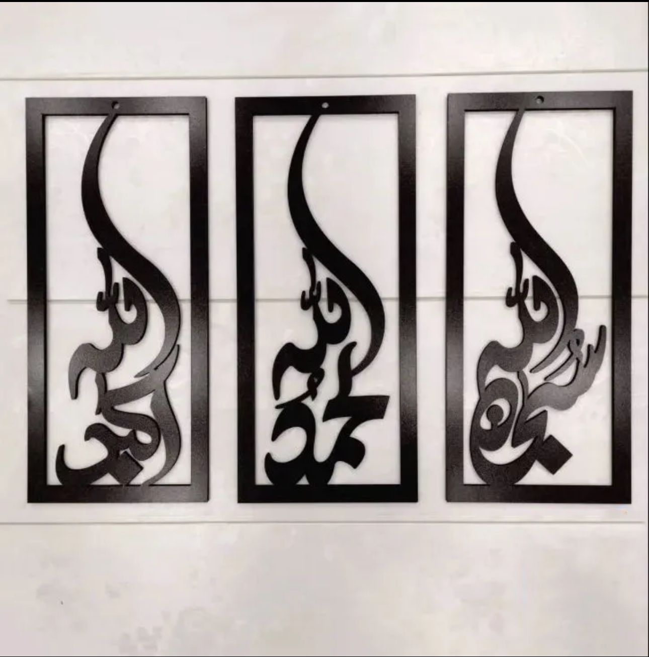 Wooden Wall Hanging, Laser Cut Beautiful Style Design For Home Décor Living Bedroom - Islamic Wall Art - Wooden Wall Art for Home Decoration, Room Decoration Items