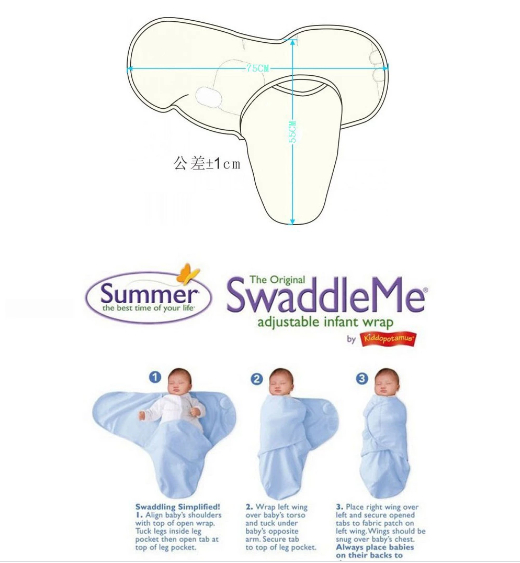 Baby Swaddle Adjustable Infant Wrap Summer wrapping swaddle sheet summer collection