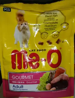 meo cat food price