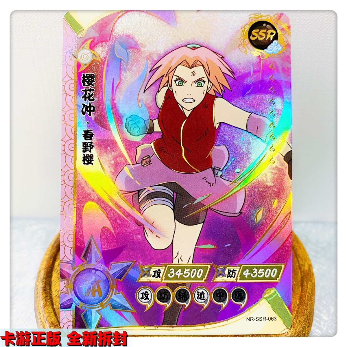 NARUTO SSR 54-80 full set game collection card flash card Uzumaki Naruto  Uchiha Sasuke Hatake Kakashi anime figure gift for kids