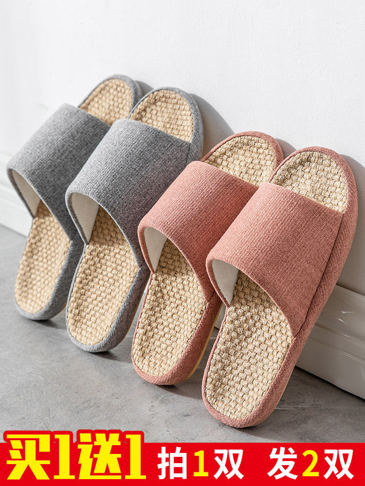 mens sweat free slippers