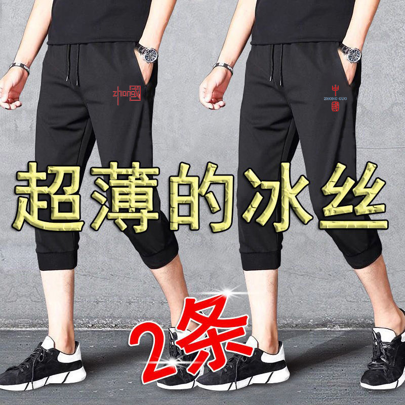 Men's work wear seven-point shorts 