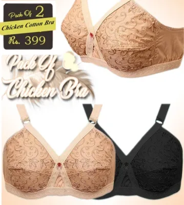 Bra Pack Of 2 Non-Padded & Non-Wired Cotton Embrioded chicken Full Coverage  Bra.