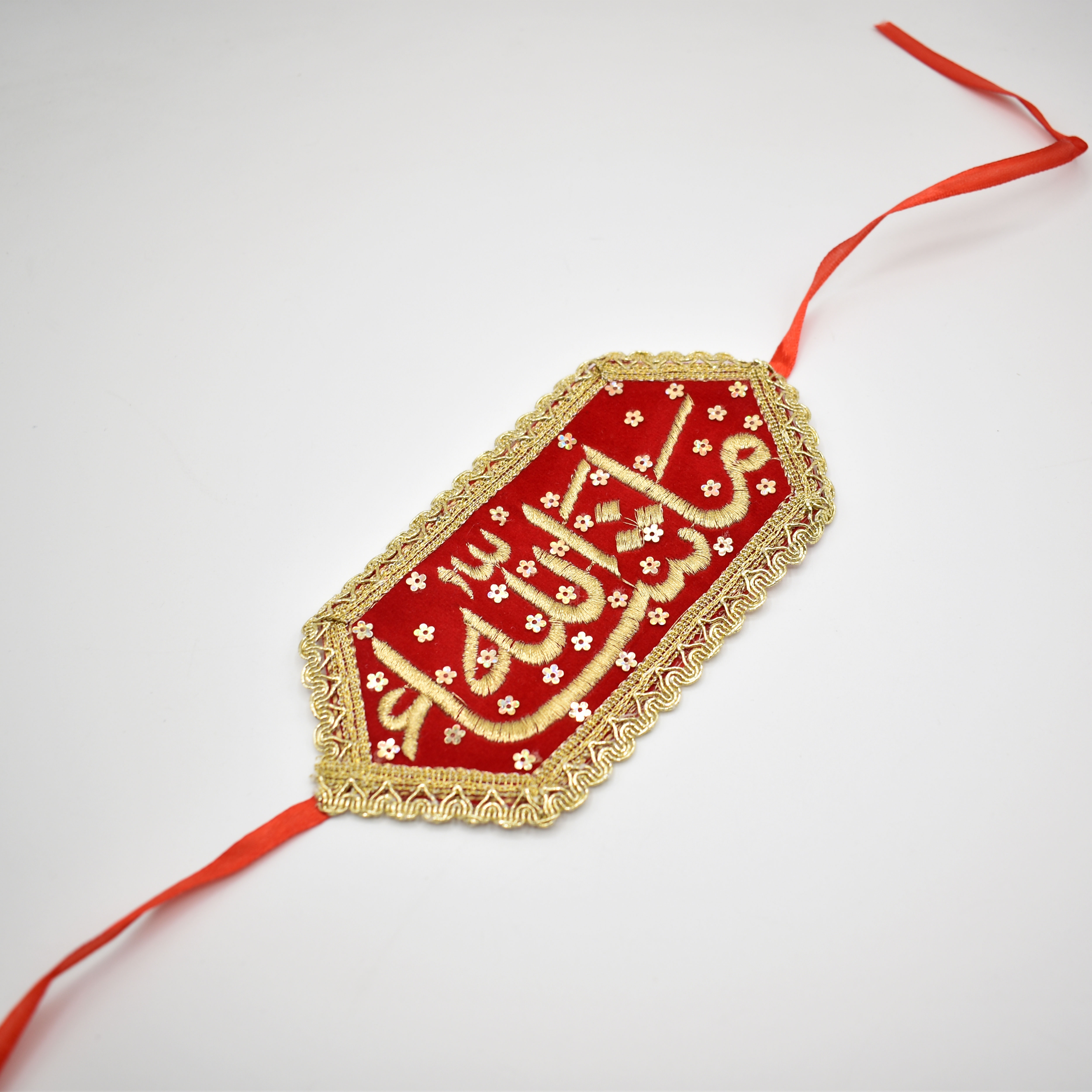 Imam Zamin with Panjatan Pak Names – Mashallah Ya Ali Madad Islamic Arm ...